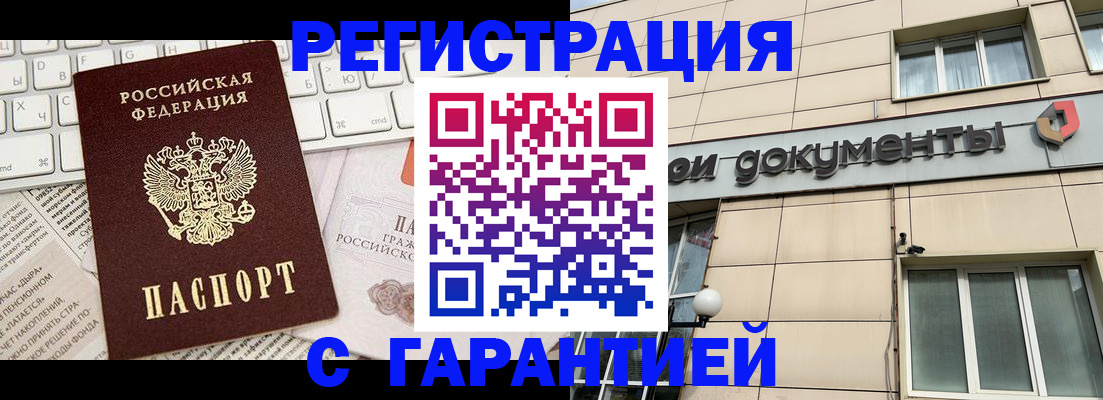 форма 3 в Пензенской области